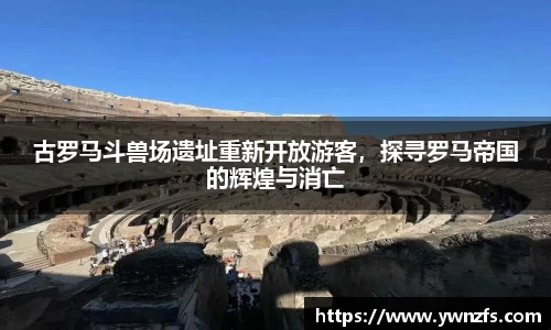 金年会金字招牌信誉至上
