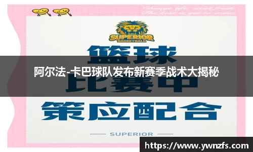 金年会金字招牌信誉至上