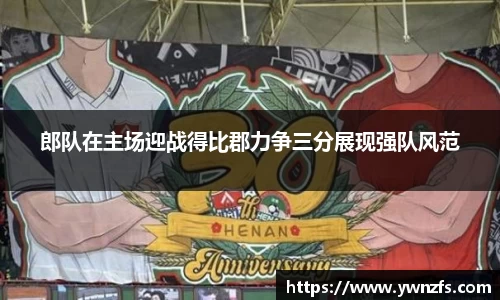 金年会