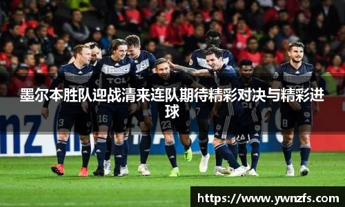 金年会