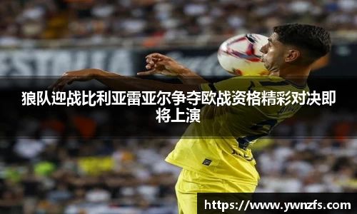 金年会体育官方网站