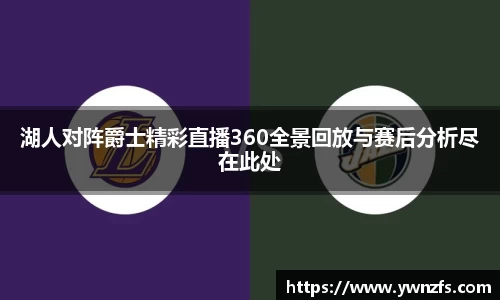 金年会金字招牌信誉至上