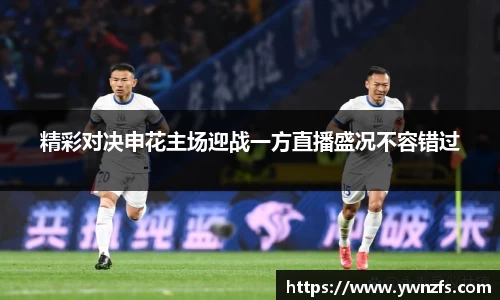 金年会体育官方网站