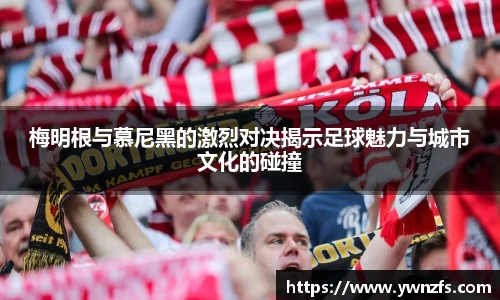 金年会体育官方网站
