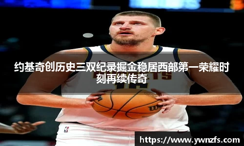 金年会金字招牌信誉至上